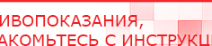 купить ЧЭНС-01-Скэнар-М - Аппараты Скэнар Нейродэнс ПКМ официальный сайт - denasdevice.ru в Щелково