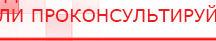 купить Аппарат магнитотерапии СТЛ Т-00055 Вега Плюс - Аппараты Меркурий Нейродэнс ПКМ официальный сайт - denasdevice.ru в Щелково